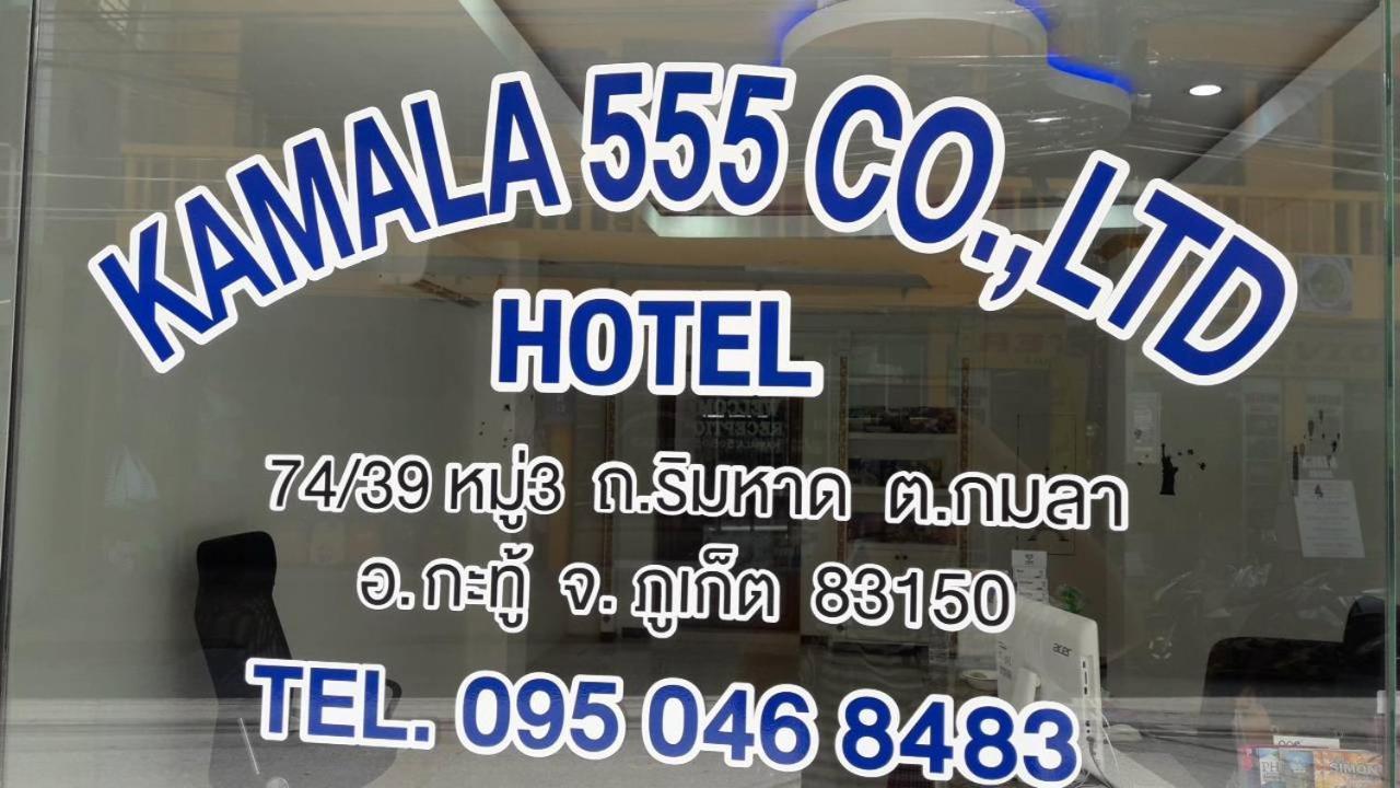 Kamala 555 Hotel Exterior foto